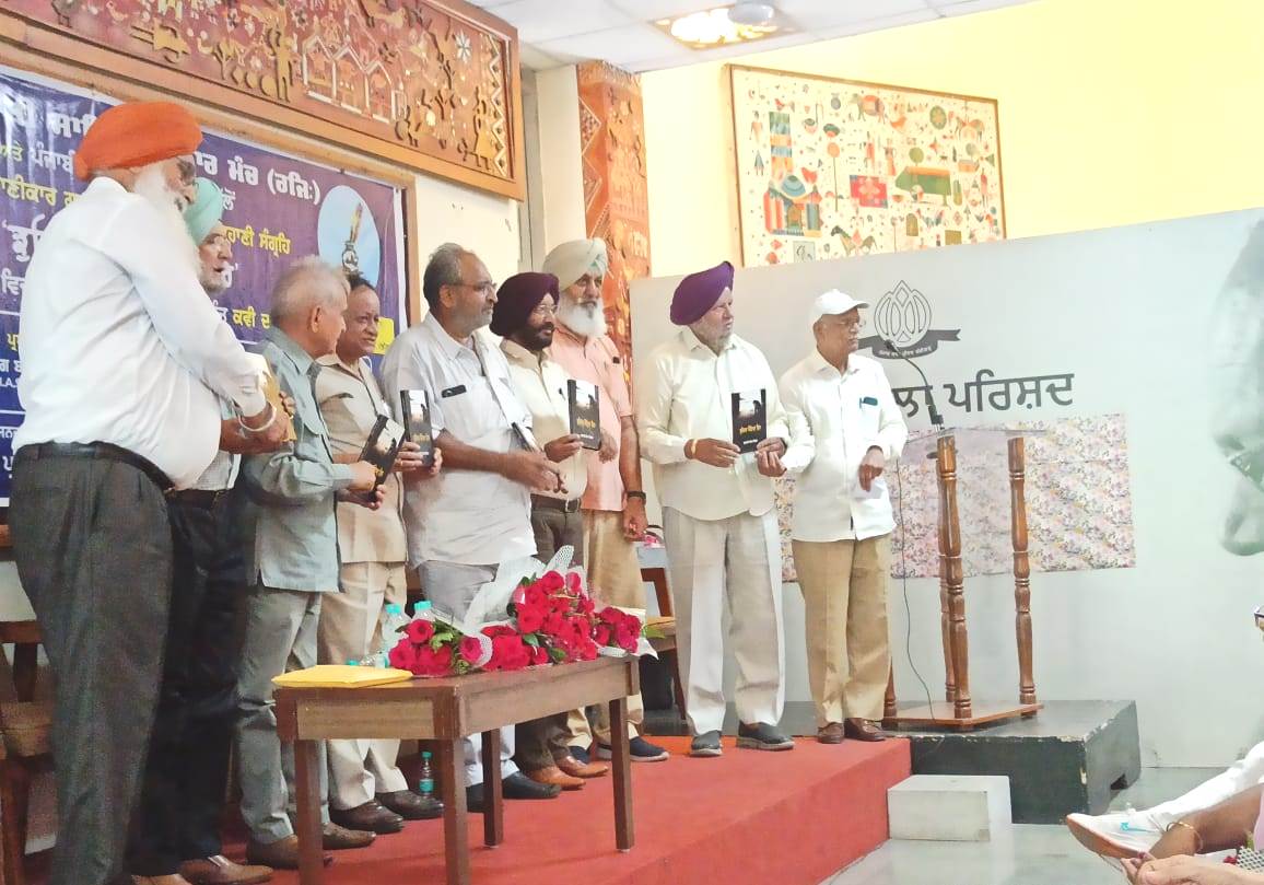 गुरुमीत सिंह सिंगल के कहानी संग्रह 'झुक्या होया सर' एवं कवि दरबार समापन पर चर्चा